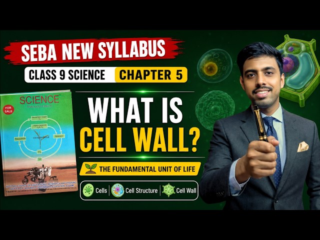 SEBA New Syllabus Class 9 Science Chapter 5 | What is Cell Wall? | SEBA Board