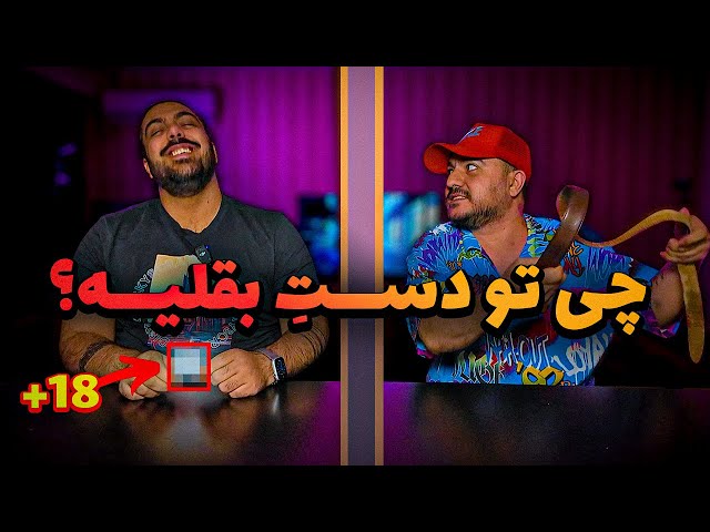 Two-person guessing duel! Loser gets punished 😭🔥 | BaMaShow