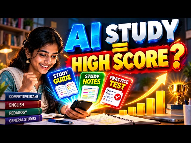 🔥AI for Exams🔥| Study Guide/ Notes/Practice Tests | Study Smarter, Score Higher | HSRT GPSTR  KREIS