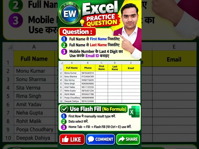Excel Flash Fill in Hindi | 1 Second Me Data Fill Trick 🔥 #shorts