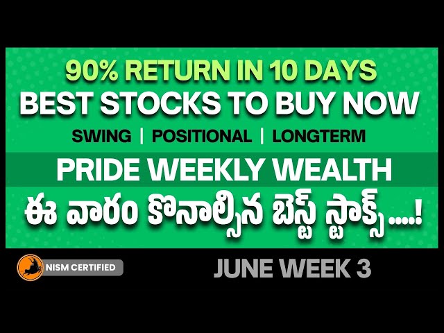 HOW TO PICK BEST STOCKS | Swing, Positional & Longterm Picks | Pride Weekly Wealth