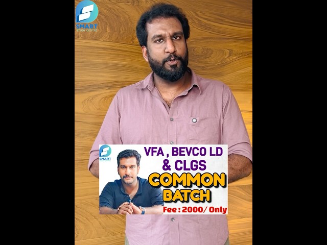 കുറഞ്ഞ ഫീസിൽ ഏറ്റവും മികച്ച ക്ലാസുകൾ ഞങ്ങൾ തരാം🔥✅