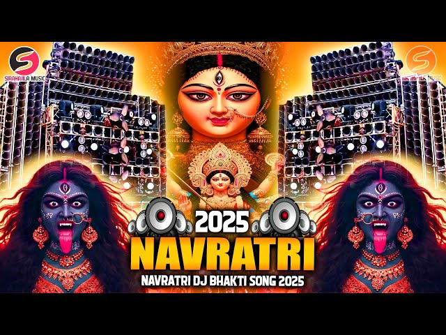 2025 NAVRATRI | Dj Song 2025 | Navratri DJ Bhakti Song 2025 | Durga Puja | नवरात्रि डीजे सॉन्ग 2025