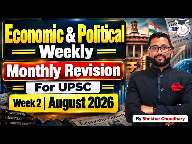 EPW August 2026 Week 1 Revision | Complete Monthly Issues | UPSC 2026