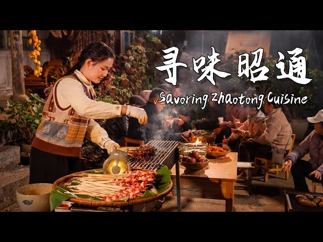 Savoring Zhaotong Cuisin – Discover the charm of this city through its spicy and flavorful cuisine!