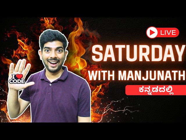 Saturday Live with Manjunath Shenoy