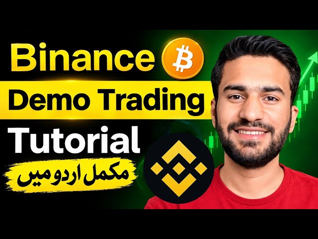 Binance Demo Trading Complete Urdu Tutorial || Binance me Demo Trading Kaise Use Kare?
