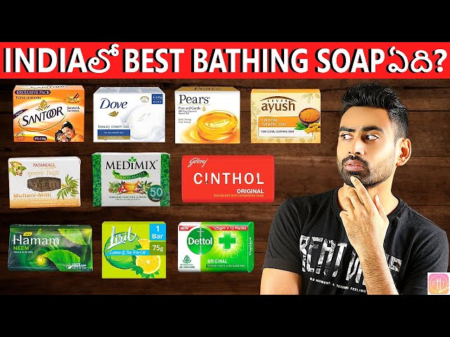 Indiaలో Best Soap ఏది? | Fit Tuber Telugu