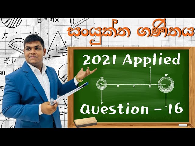 2021 Applied Question 16