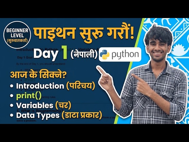 Python for Beginners | Day 1 | Nepali Coding| computer engineering |