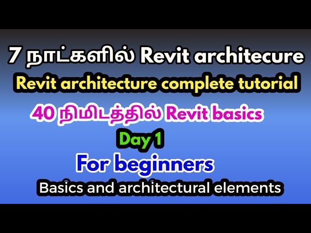 Revit architecture complete tutorial in tamil -Day 1-Unacademy combat