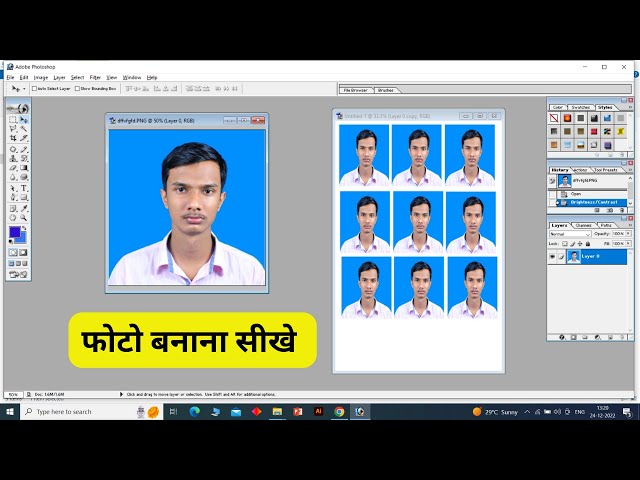 Photoshop 7.0 में Passport Size Photo कैसे बनाएं | Step-by-Step Hindi Tutorial