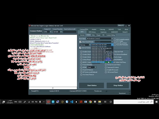 بوكس الميركل  3.40  مع عرض لكل مبرممج مبتدى بالمجال او تنقصه الحقيبه البرمجيه