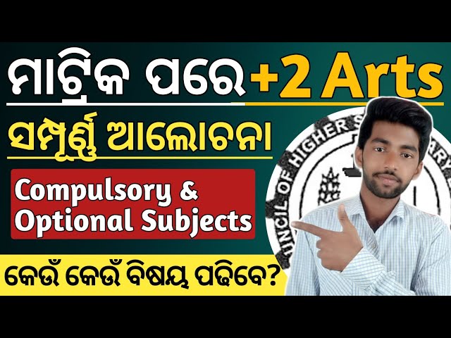 +2 arts subjects | plus two first year arts course of study | +2 1st year arts syllabus
