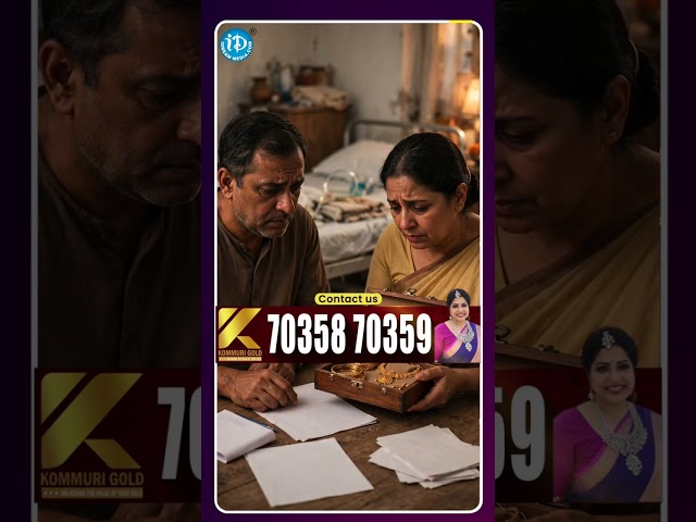 Kommuri Gold : Best Gold Buyers for Instant Cash & Gold Loans | #kommurigold #shorts #gold