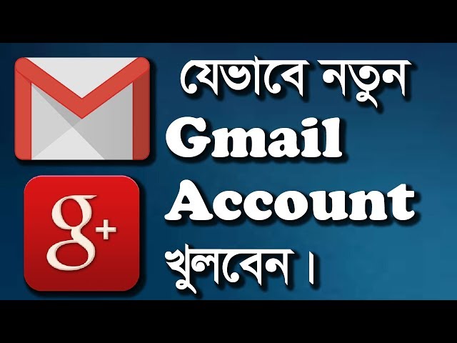 How to Open New G-mail account On Android Phone | সহজ পদ্ধতিতে Gmail Account চালু করুণ