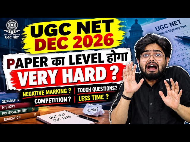 Will UGC NET Dec 2026 Be Difficult?| Negative Marking?| Paper Level & Preparation Strategy |UGC NET