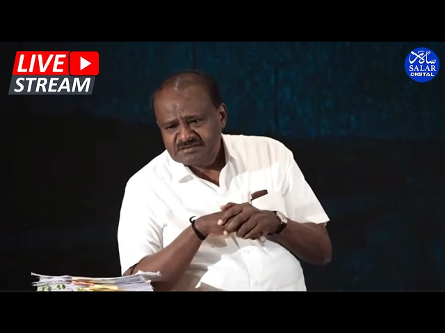 LIVE: ನಥಿಂಗ್ ನೈಸ್ ಮಾಧ್ಯಮ ಸುದ್ದಿಗೋಷ್ಠಿ ನೇರ ಪ್ರಸಾರ.#Live
