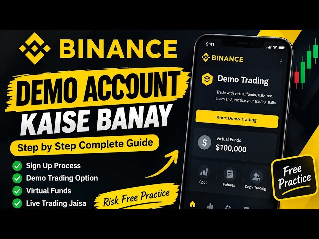Binance Demo Account Kaise Banaye? | Step by Step Complete Guide 2026