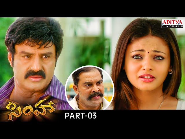 Simha Telugu Movie Part 3 || Nandamuri Balakrishna || Nayanthara || Sneha Ullal || Aditya Cinemalu