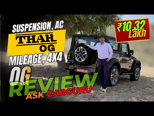 41°C Jodhpur Heat Mein Mahindra Thar OG Pass Ya Fail? Suspension Ka Dam ya Hype? 🔥 Ask CARGURU 