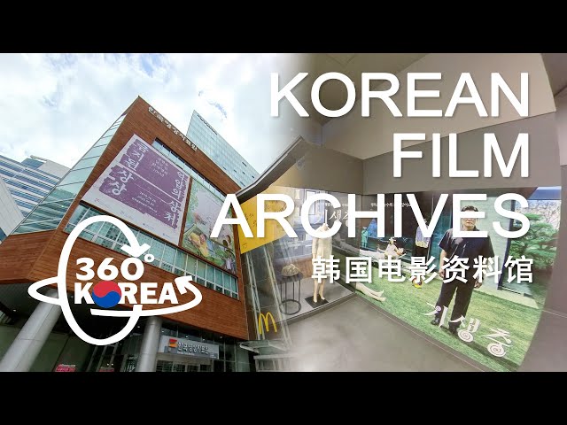360° Walking Tour - Korean Film Archives and Parasite (韩国电影资料馆 한국영상자료원) explore walking in Seoul