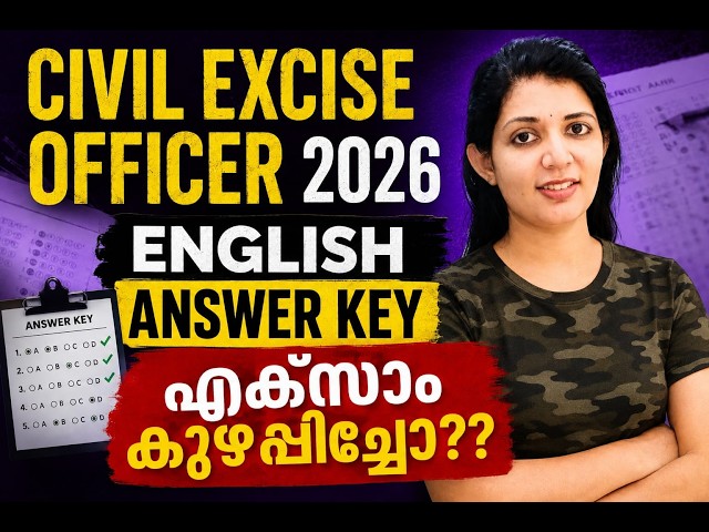 CIVIL EXCISE OFFICER  2026 ANSWER KEY | sruthys learning square