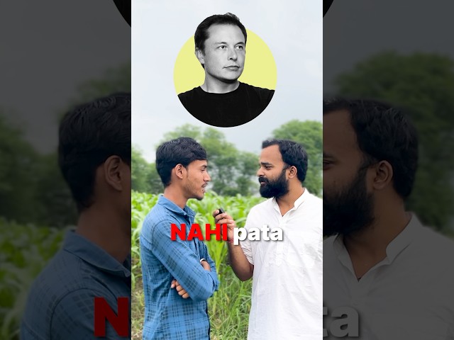 Elon Musk पर ग्रामीण चर्चा #ayushkaari