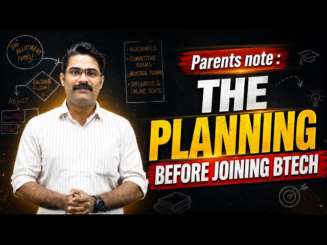 KEAM 2026 Third Allotment: Planning Parents Need to Know | B.Tech Joining Guide