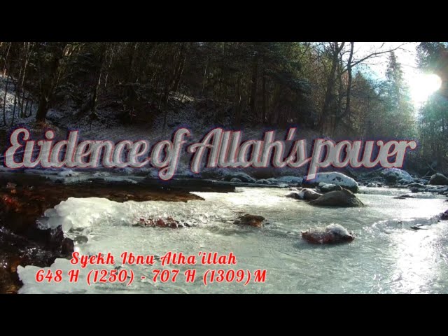 Evident of Allah Power