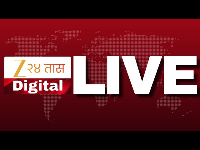 🔴Zee 24 Taas LIVE Marathi News | Manoj Jarange Patil | Maratha Protest | Live Breaking News