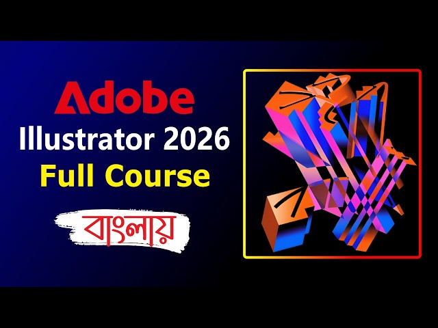 Adobe illsutrator 2026 full course in bangla | Adobe Illustrator for Beginners | FREE COURSE