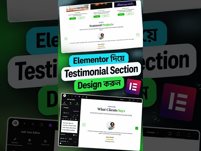 Elementor দিয়ে সুন্দর Testimonial Section Design করুন | WordPress Shorts