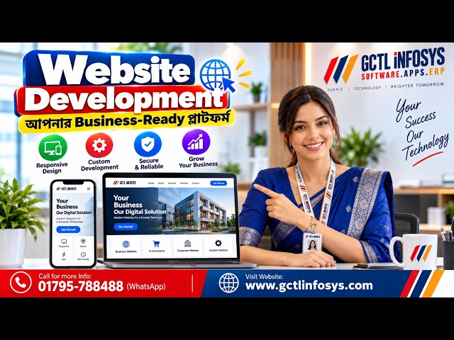 Website Development Company in Bangladesh | Business-Focused Web Design by GCTL INFOSYS