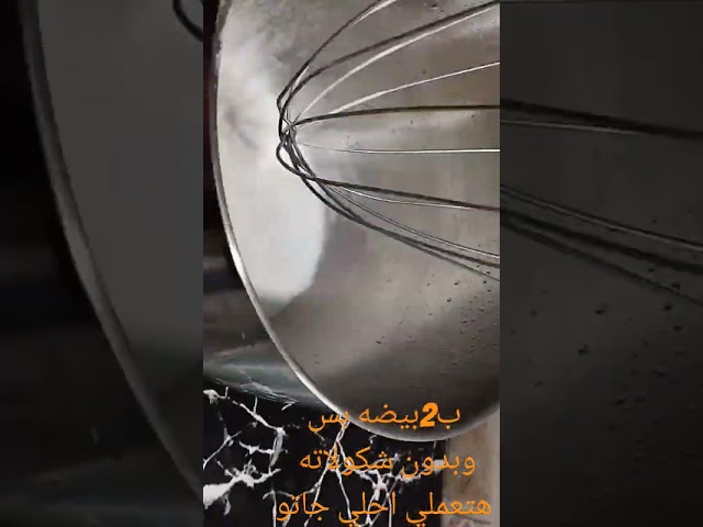 جاتو اقتصادي الفديو علي القناه