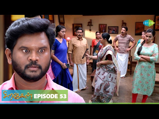 Siragugal Serial | Episode 53 | 21st Sep 2026 | Jovitha | Alagappan | Saregama Dice (TV Shows) Tamil