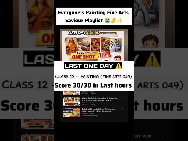 Last Chance to score 30/30 in Fine arts / Painting Class 12th 🔥