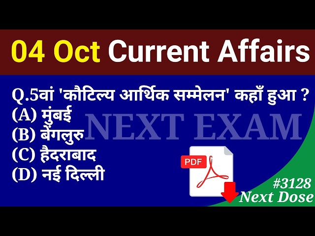 Next Dose3128 | 04 October 2026 Current Affairs | Daily Current Affairs | Current Affairs in Hindi