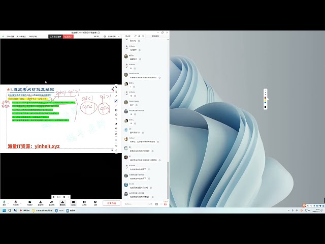 05 25上进度成本计算防坑讲解【必学】【更多IT资源：yinheit xyz】   8of35