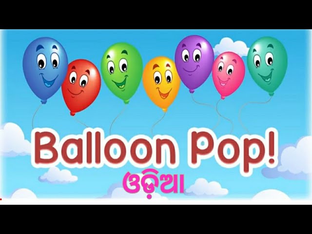 Scratch 3.0 tutorial | Balloon pop Game