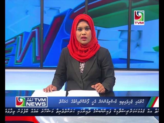 TVM News - 2000Hrs - 16/01/2017