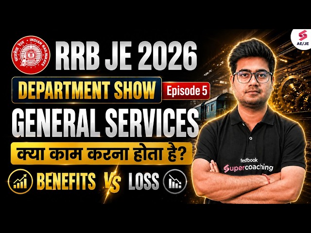 RRB JE Department Details | RRB JE General Services Job Profile | RRB JE Job Profile by Mohit Sir