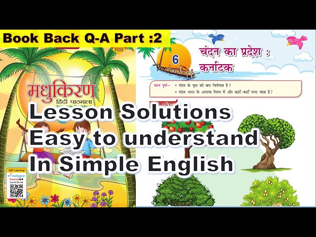 Class 6| Chapter 7'चंदन का प्रदेश कर्नाटक| Exercise Solutions & MCQs (Part 2)|Madhuban Madhukiran