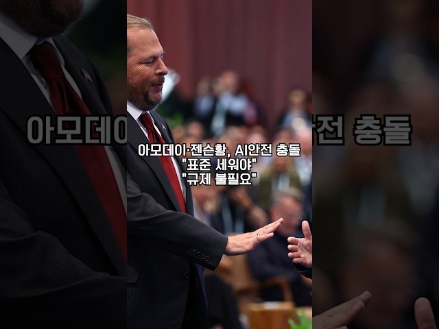 September 16, 2026, 11:00 PM | ABC AI News 24
