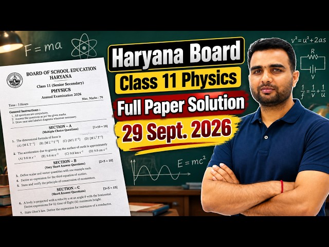 28/9/2026 🔥HBSE Class 11 Physics Half Yearly Paper 2026 | Full Paper Solution