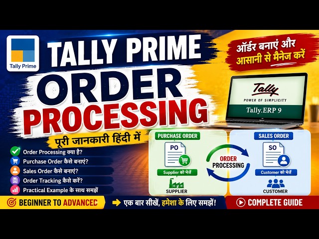 Order Processing in Tally Prime #10 | Sales Order & Purchase Order Complete Guide in Hindi |