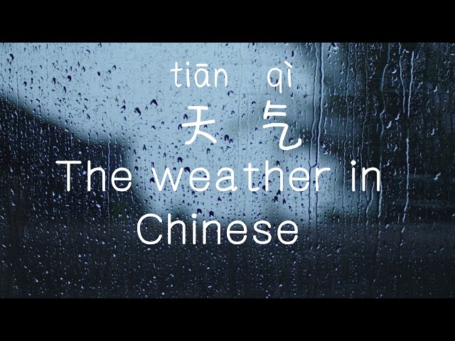 Talking About the Weather in Chinese: Simple Phrases for Any Day