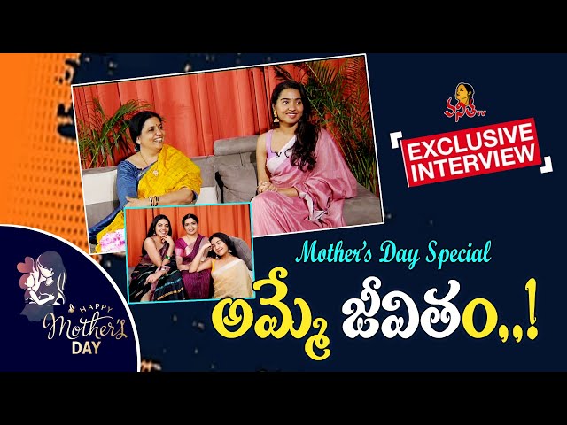 Jeevitha Rajashekar & Shivathmika Exclusive Interview | Mother's Day Special | Vanitha TV