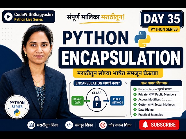 Day 35 | Python Encapsulation in Marathi | OOPs Concept | Private & Public Members | Python Series
