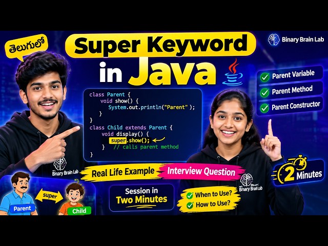 Super Keyword in Java Explained in Telugu | Real Life Examples | Java Interview Questions | #java